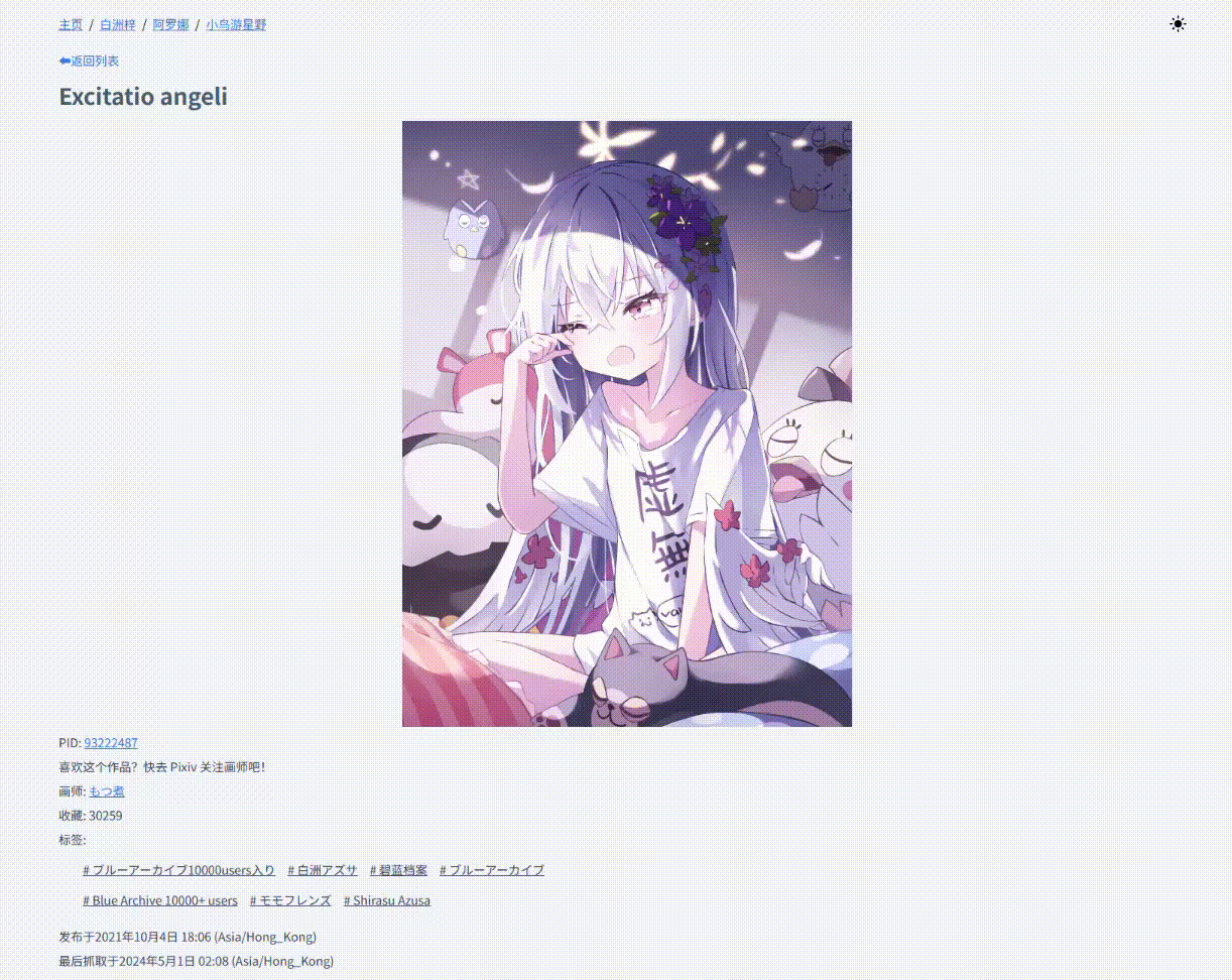 example 演示